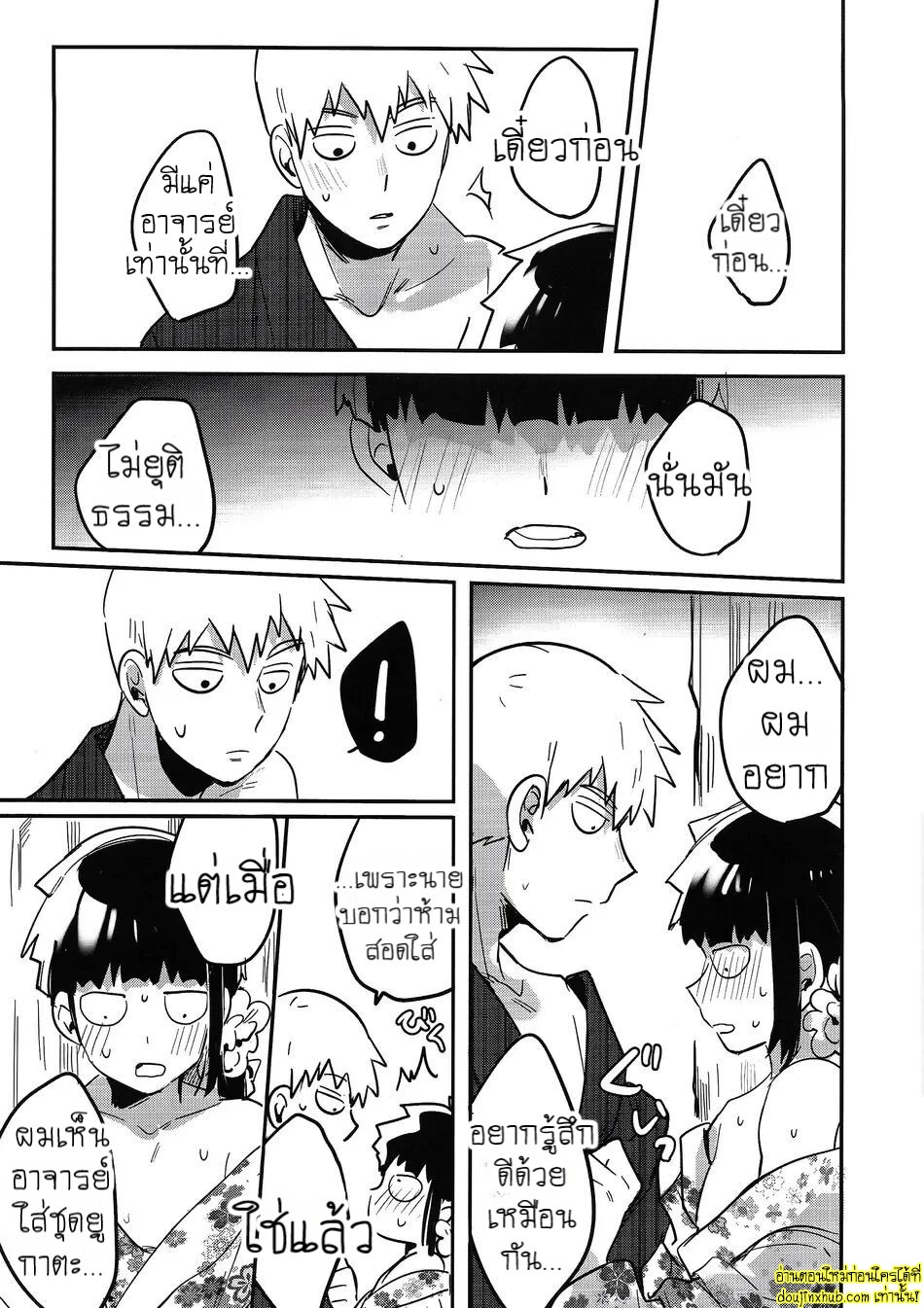 ดอกไม้ไฟแสนงดงาม-33